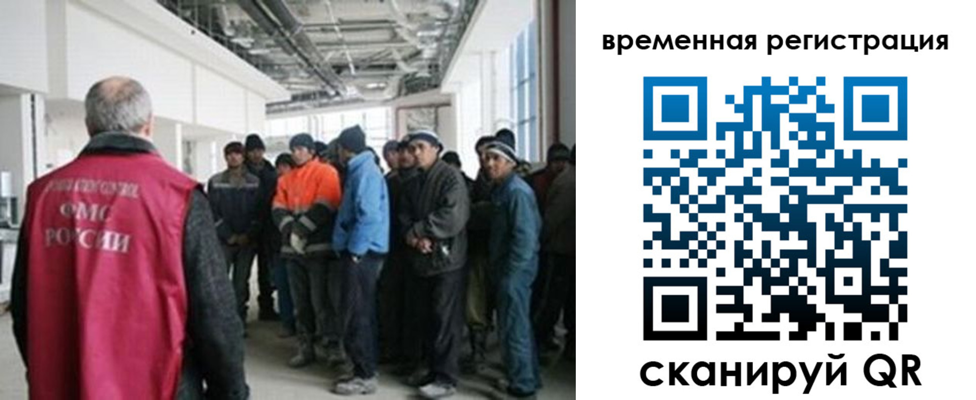 прописка для кредита в Южно-Сахалинске