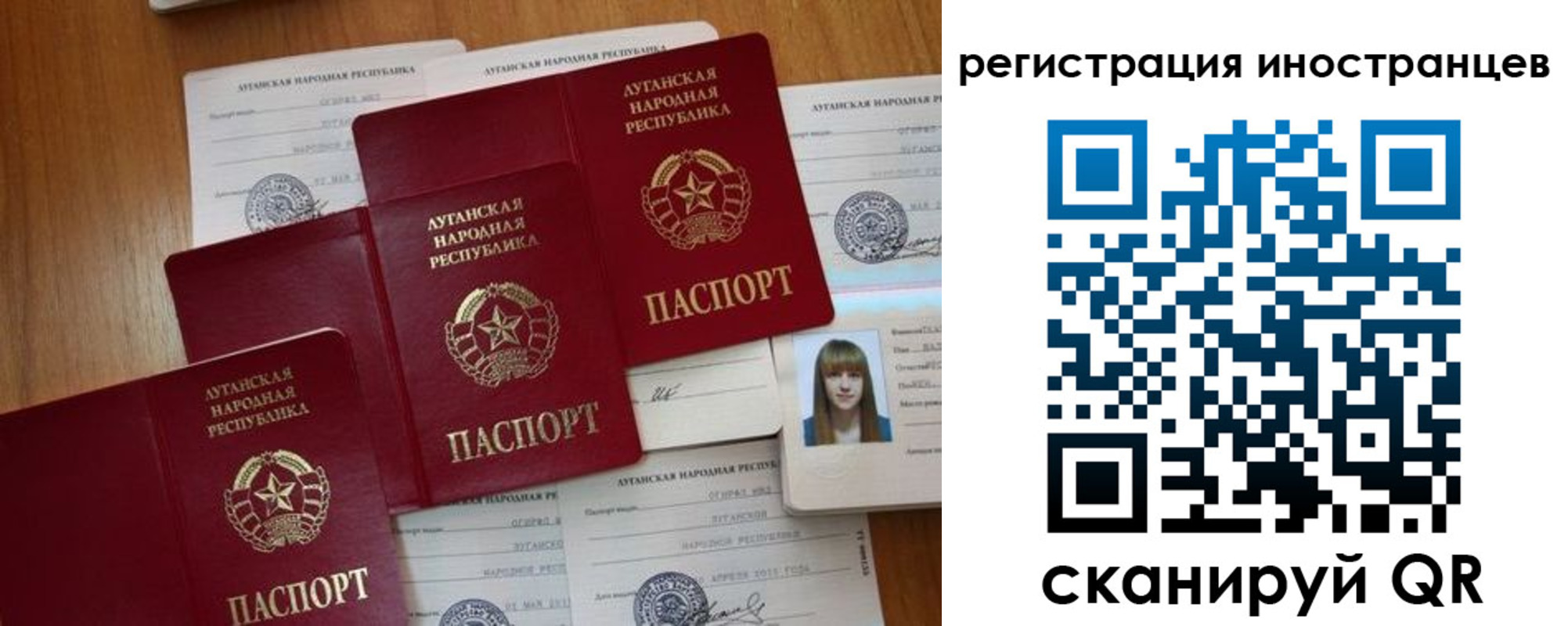 прописка поиск в Южно-Сахалинске